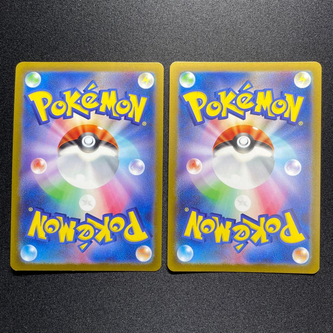 ポケカ マスターボールミラー まとめ売り 10枚 SV2a 151