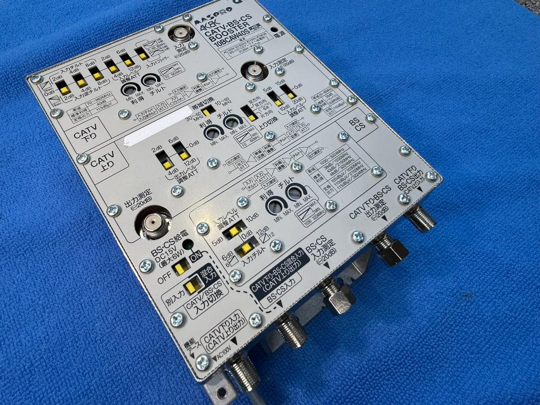 4K8K対応！本気の超高性能10BCAW40S UHF対応！TVブースタ-