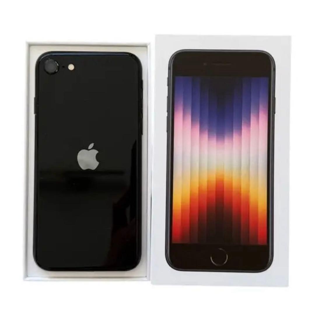 iPhone SE第3世代　本体　SIMフリー　64GB