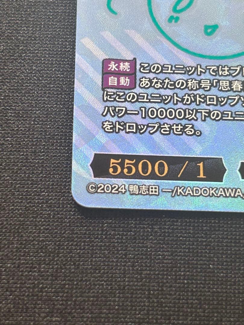 ビルディバイドブライト 幼い恋慕 牧之原翔子 SC サイン 青春ブタ野郎シリーズ
