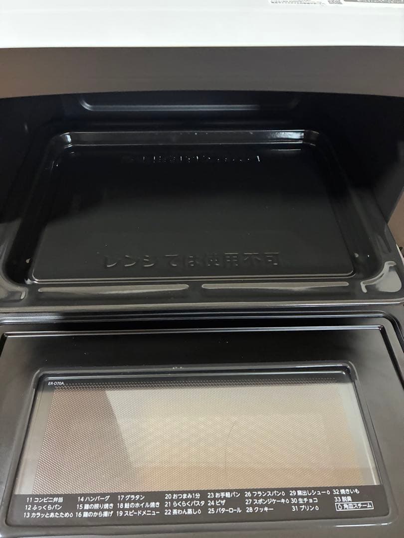 2024年式　電子レンジ オーブン　東芝 ER-D70A　石窯ドーム
