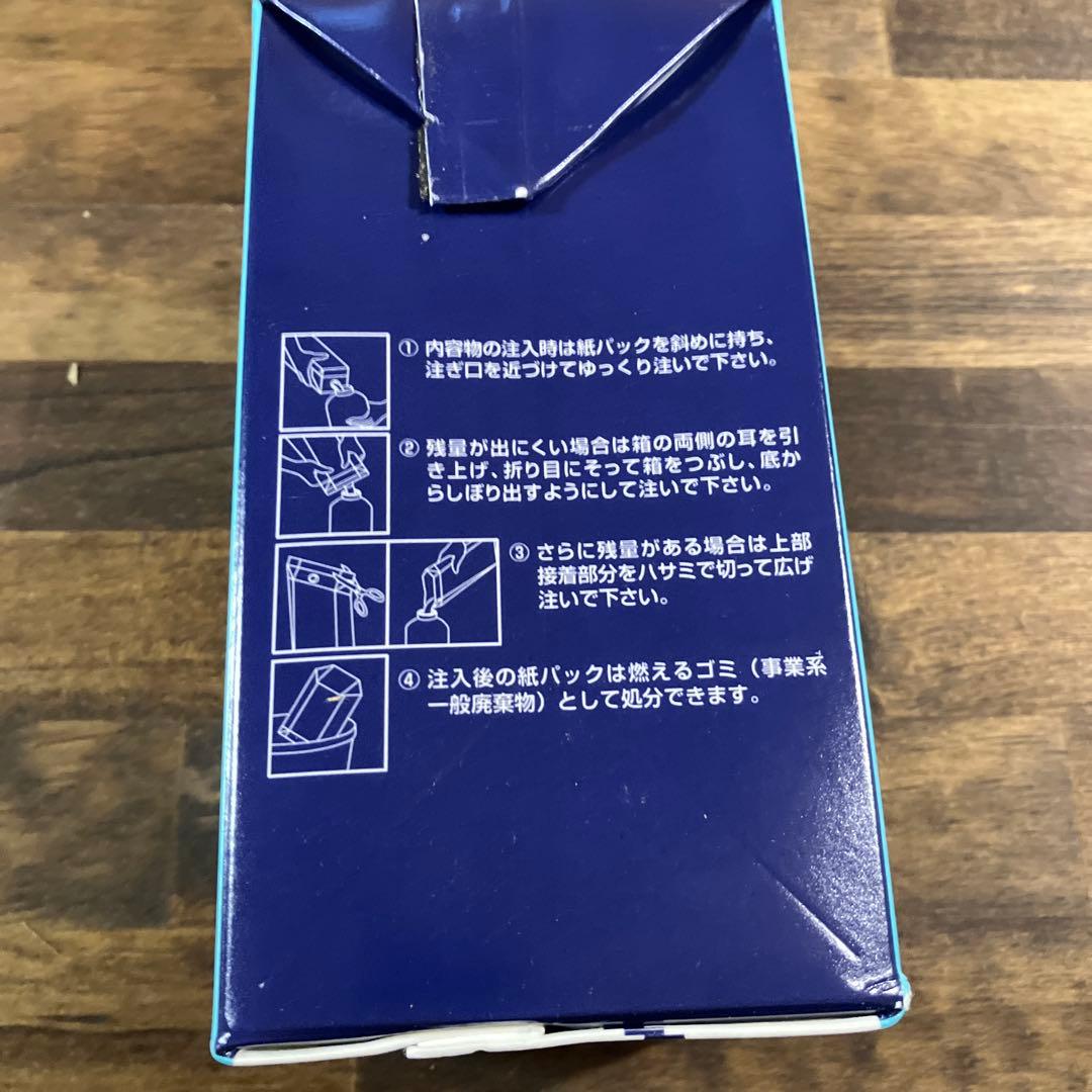 【ニッシー】NUTEC MS-55 ミネラル合成油 1000ml 12本