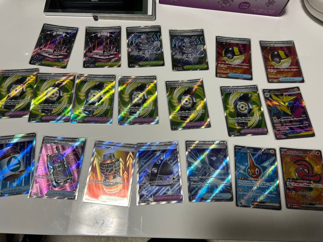 ポケモンカード SR 20枚セット