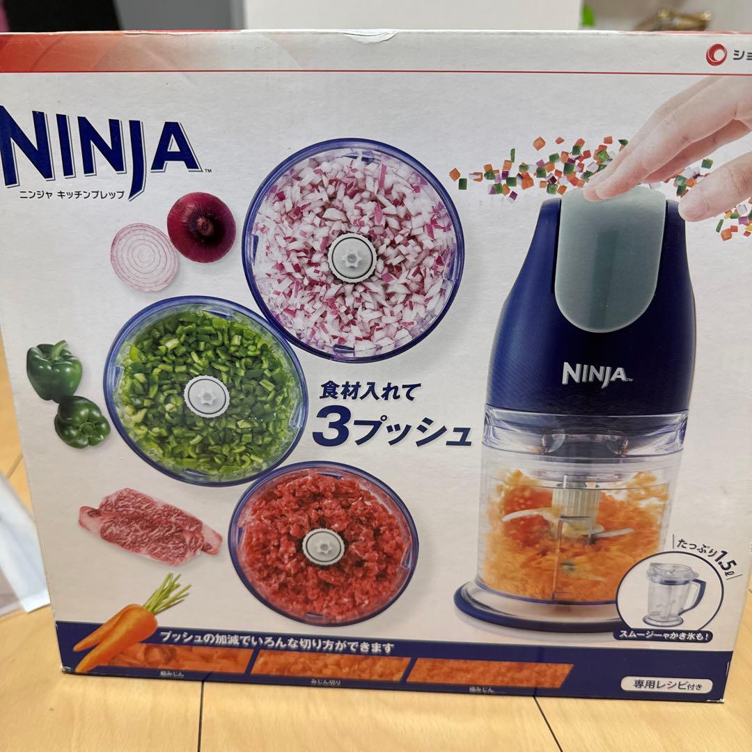 NINJA キッチンプレッシャー 1500ml