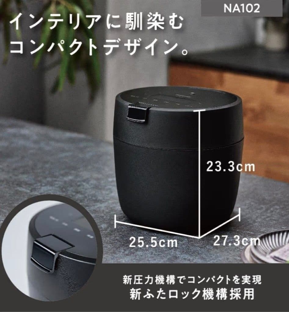 【2023年製】Panasonic SR-NA102 圧力IH炊飯器
