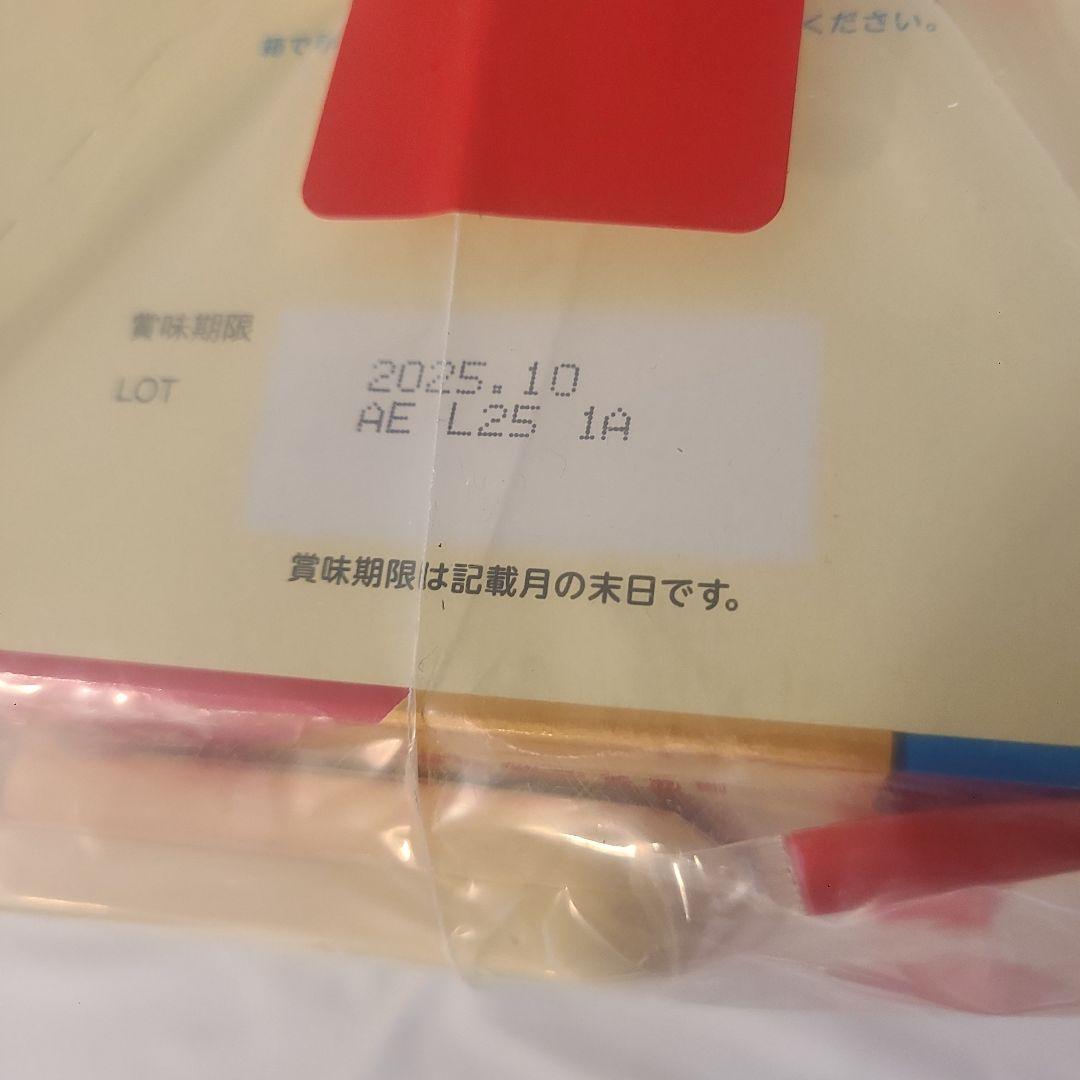 明治 ほほえみ らくらくキューブ 240袋