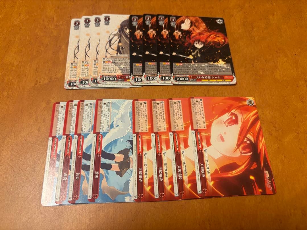 灼眼のシャナ　デッキ