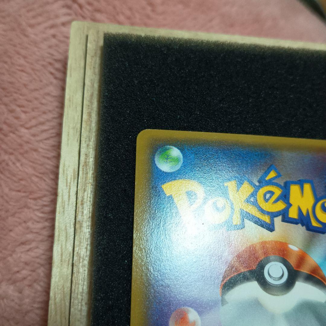 MレックウザEX ポケモンカード　020/048 XY、楽園パック付き