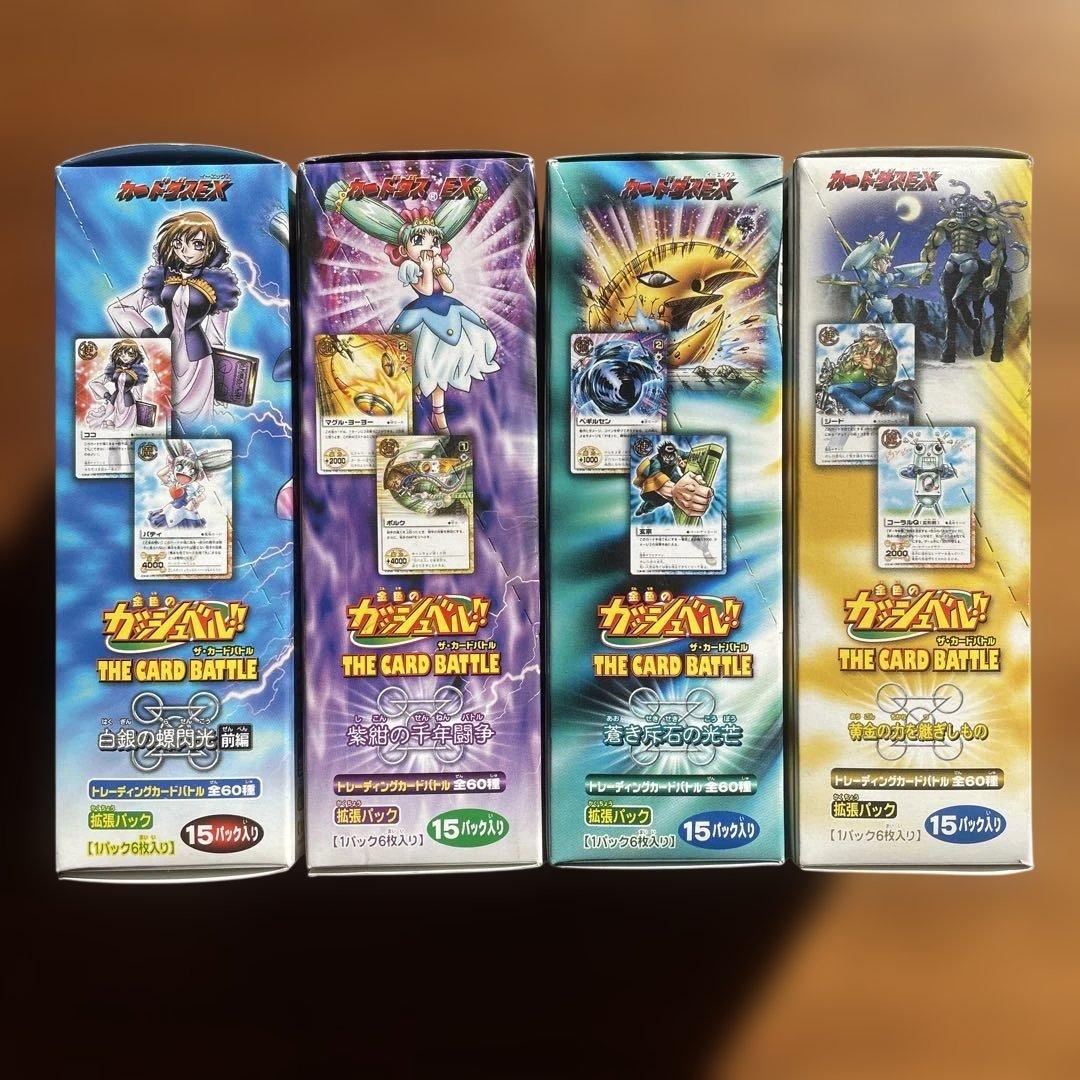 金色のガッシュベル　カードダスＥＸ　Level4•6•7•9 未開封　拡張パック