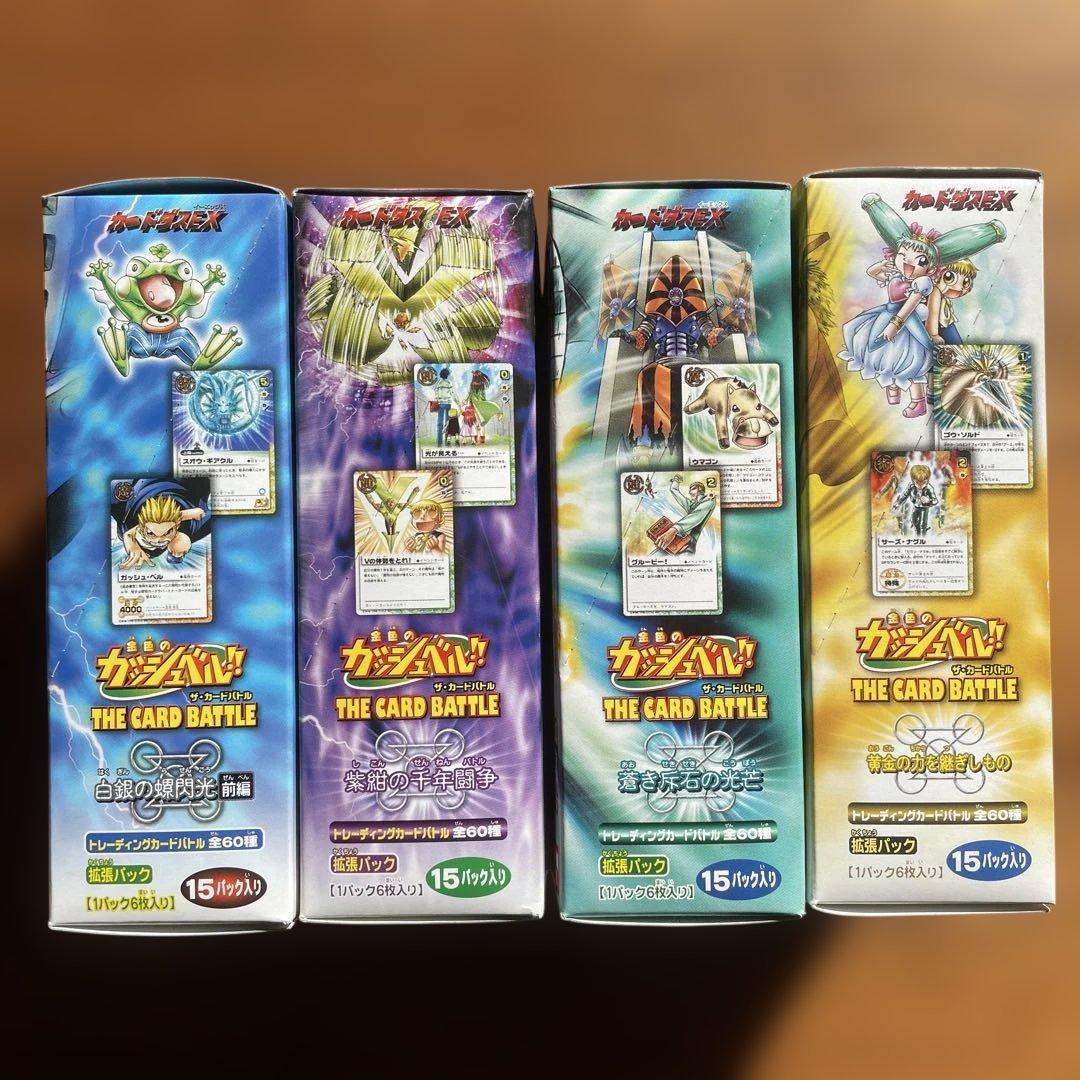 金色のガッシュベル　カードダスＥＸ　Level4•6•7•9 未開封　拡張パック