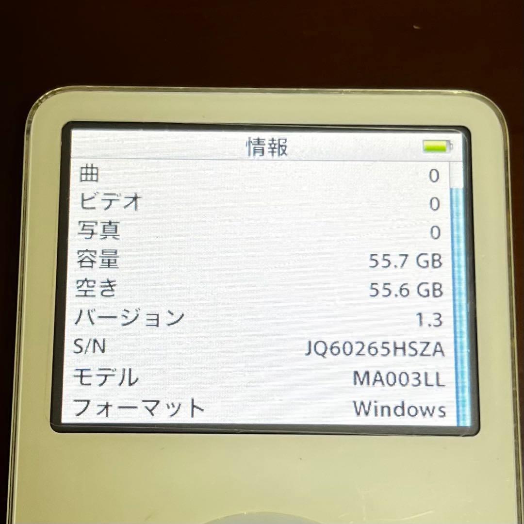 iPod classic 第5世代 MA003LL 60GB