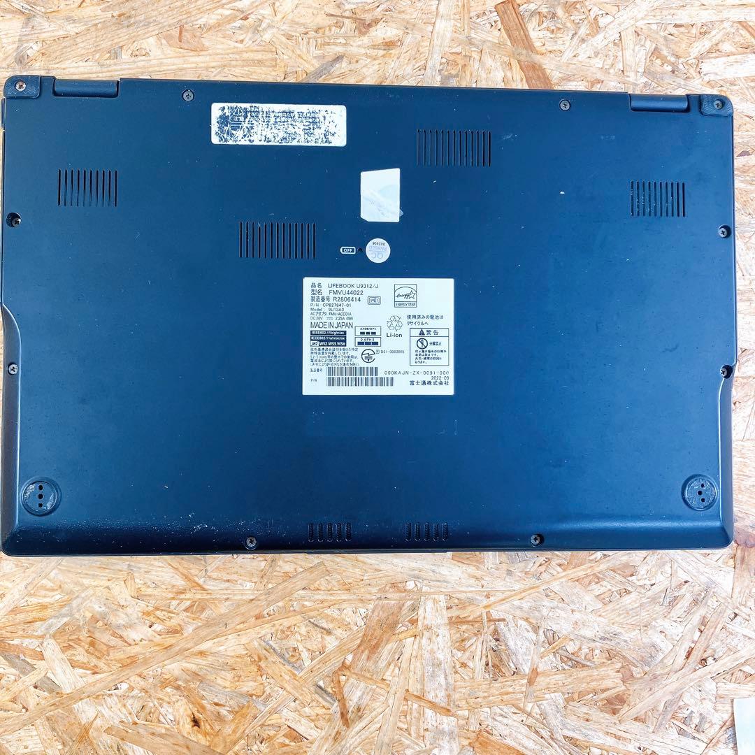 軽量 LIFEBOOK U9312 第12世代 13.3型FHD Win11