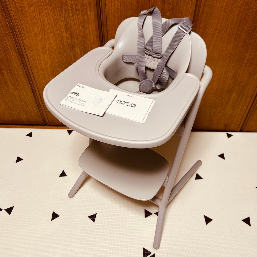 cybex LEMO 3in1 SET サイベックス レモ チェア ベビーセット
