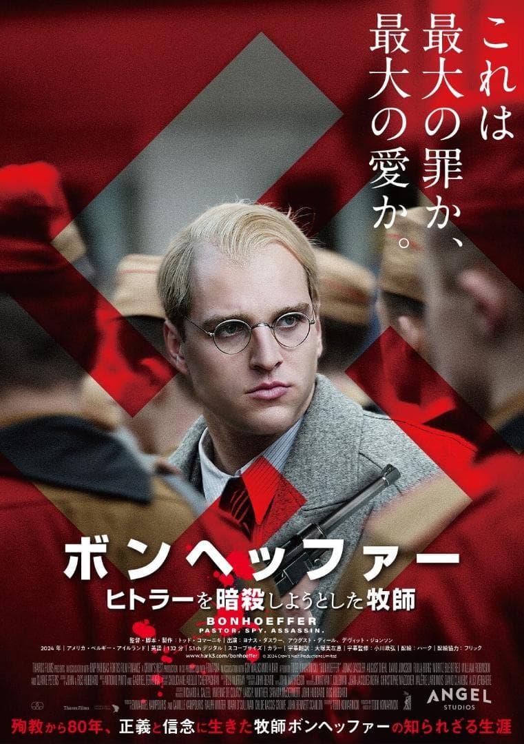 『ryotasu映画関連資料・グッズ　160ｋ1』