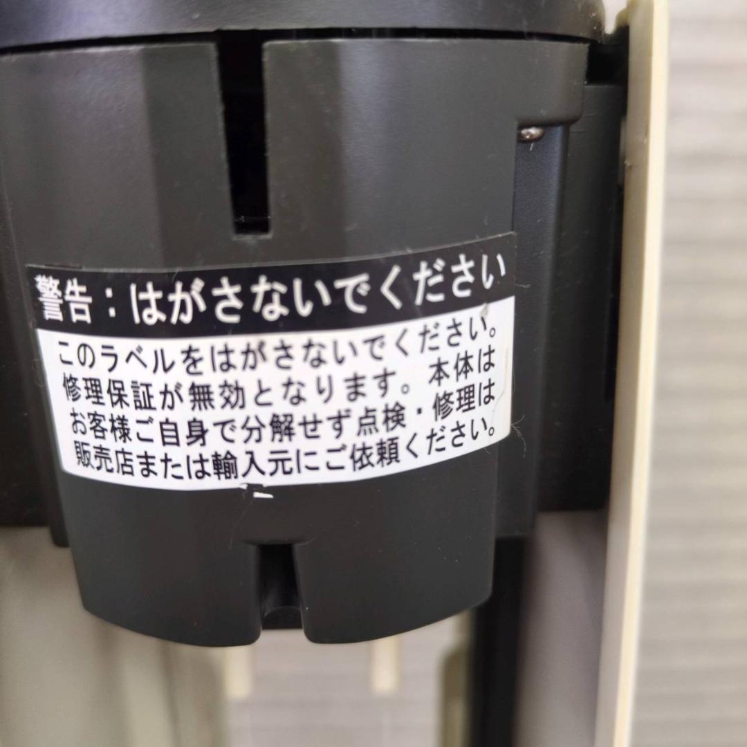 ☆アントレックス　イオニックブリーズGRANDE　空気清浄機　 IU867