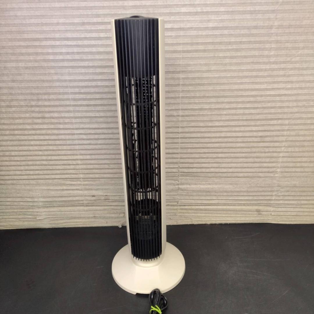 ☆アントレックス　イオニックブリーズGRANDE　空気清浄機　 IU867