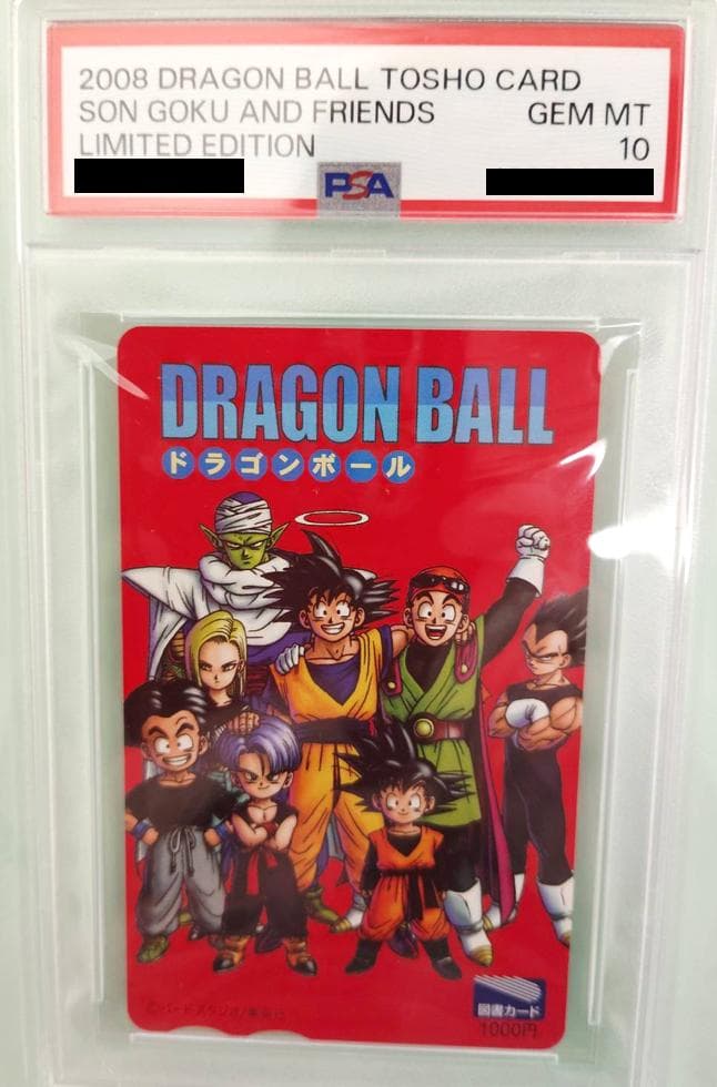 PSA10 鳥山明 原画 カード ドラゴンボール 悟空&仲間 ドラゴンボール