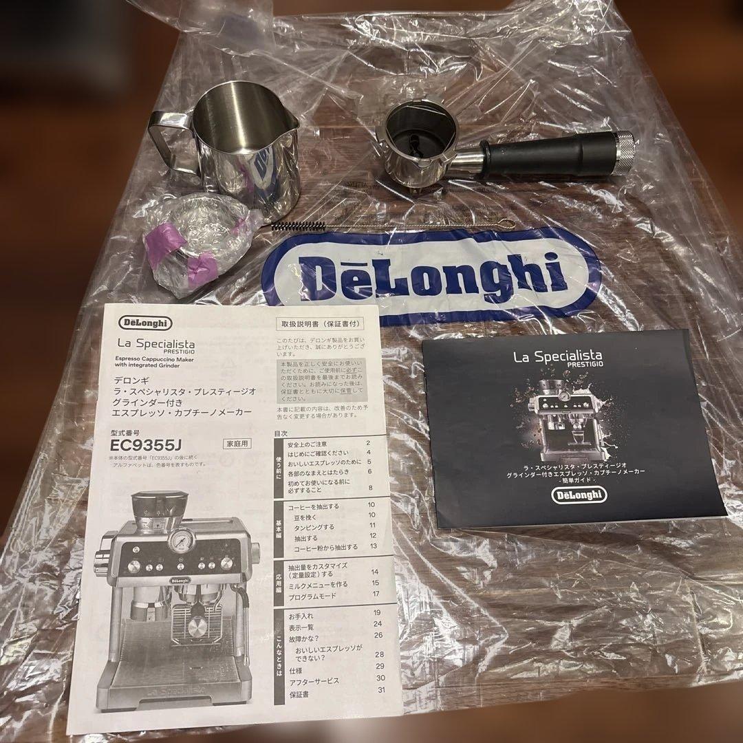 デロンギ　ラ・スペシャリスタ・プレスティージオ　グラインダー付き　EC9355J