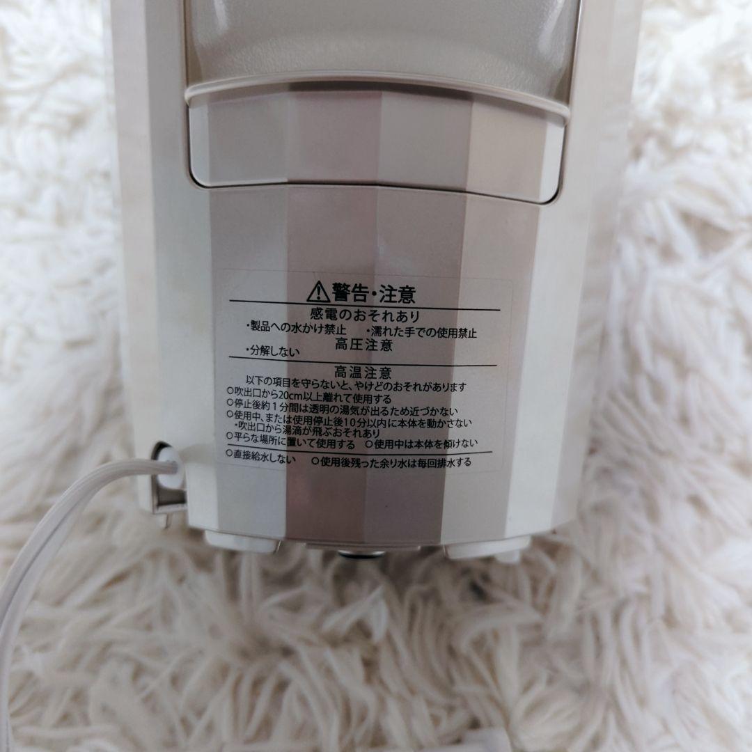 YA-MAN　フォトケア　YJSB0N スチーマー　ヤーマン　美顔器