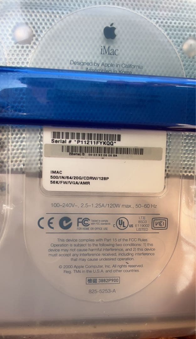 Apple iMac G3 ブルー