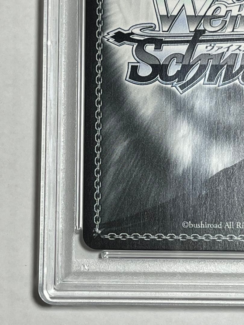 未来へ一緒に　大神ミオ　SSPサイン　PSA10