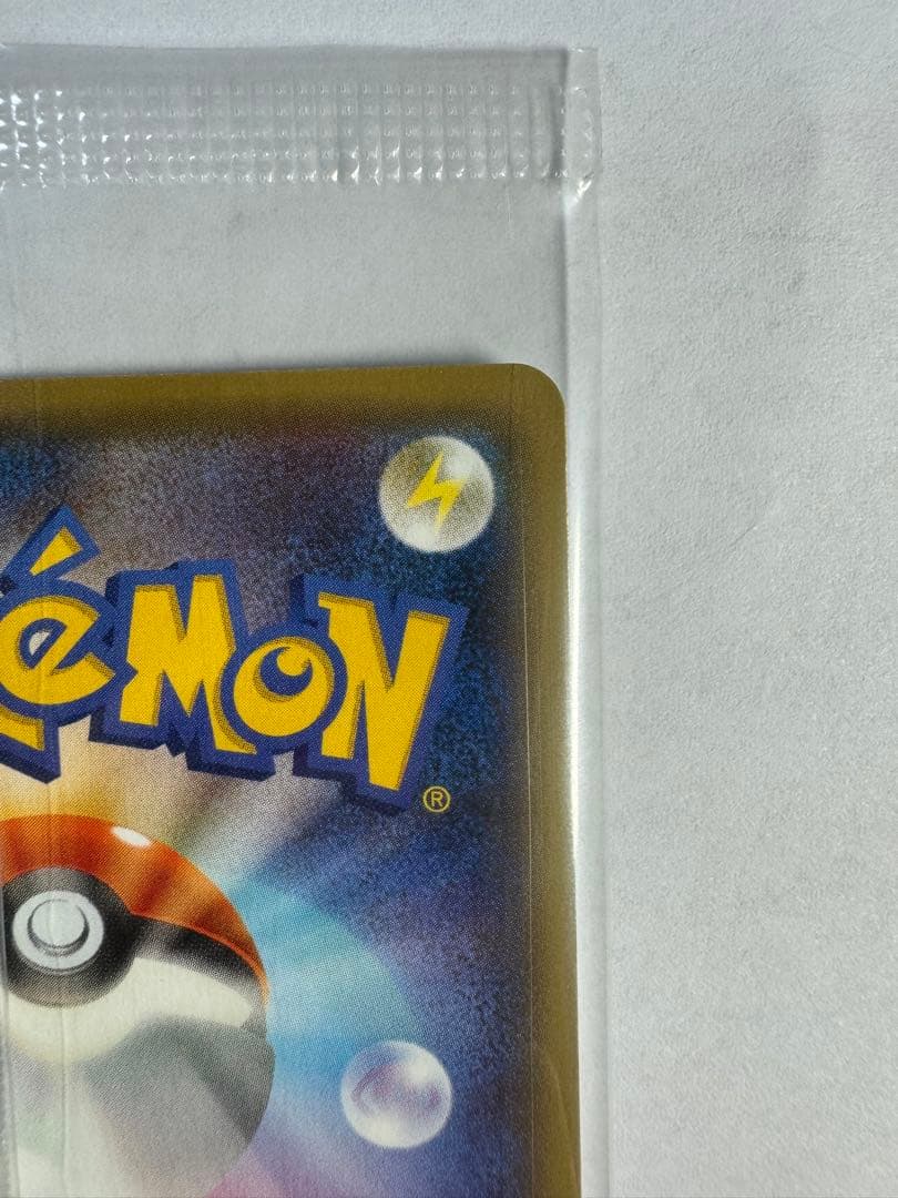 マスクドピカチュウ　ポケモンカード