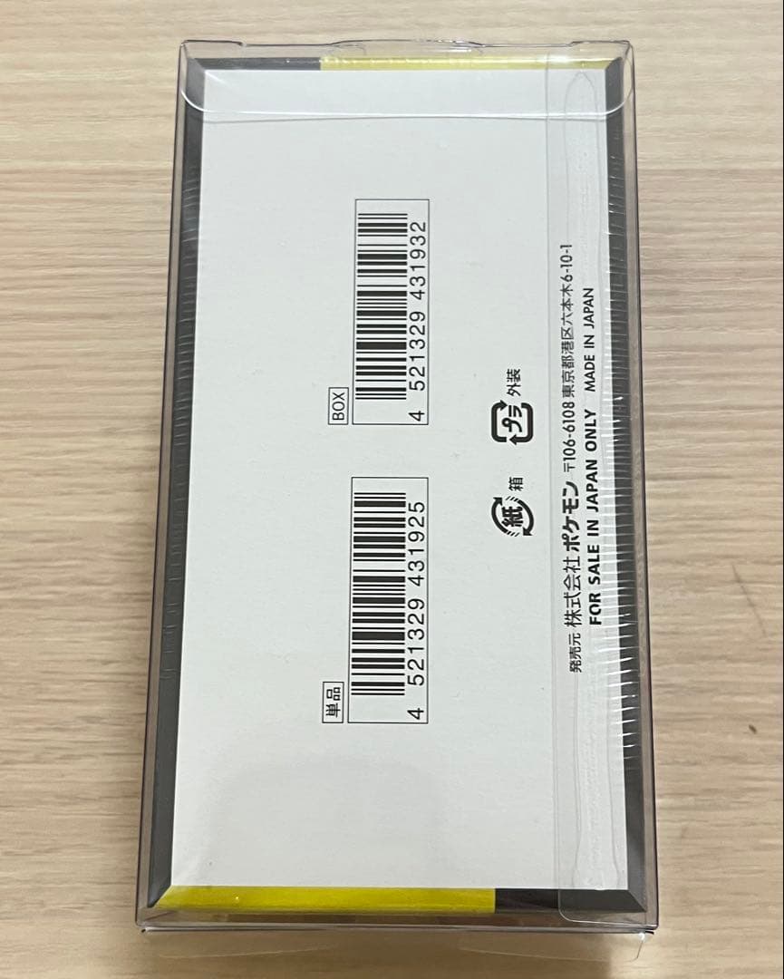 ポケモンカードゲーム MEGAドリームex シュリンク付きBOX