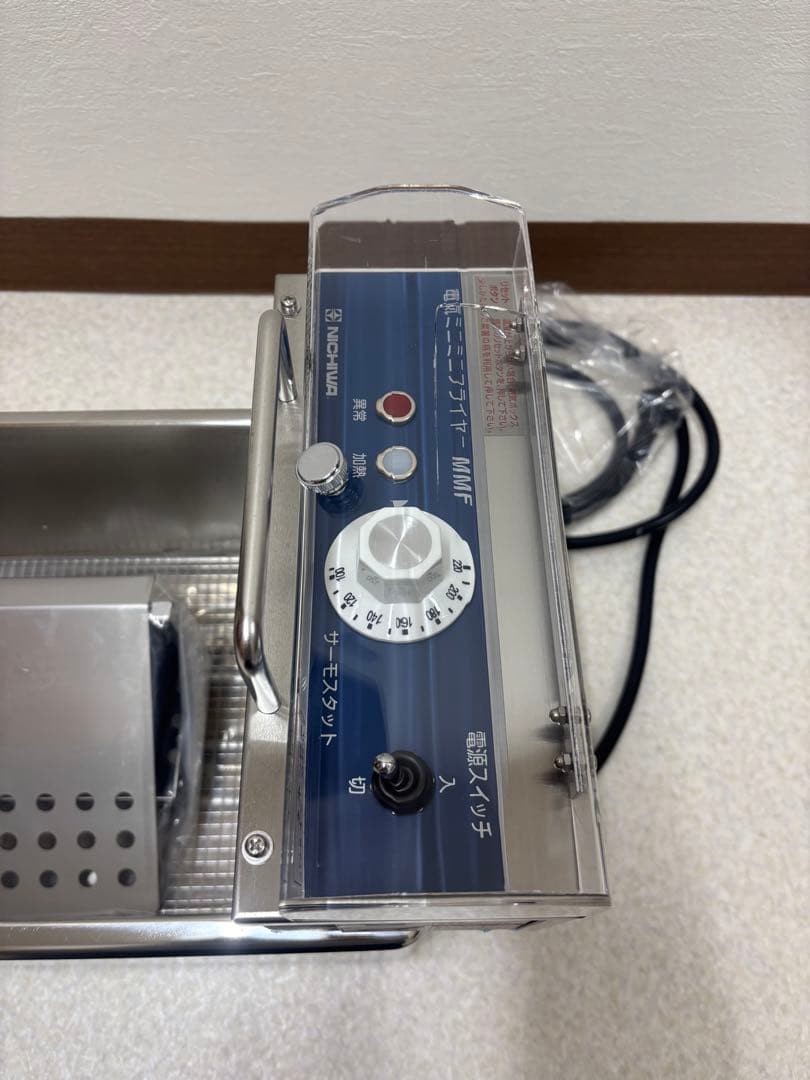 【業務用】ニチワ 電気フライヤー ステンレス製 ミニミニフライヤー 【未使用品】