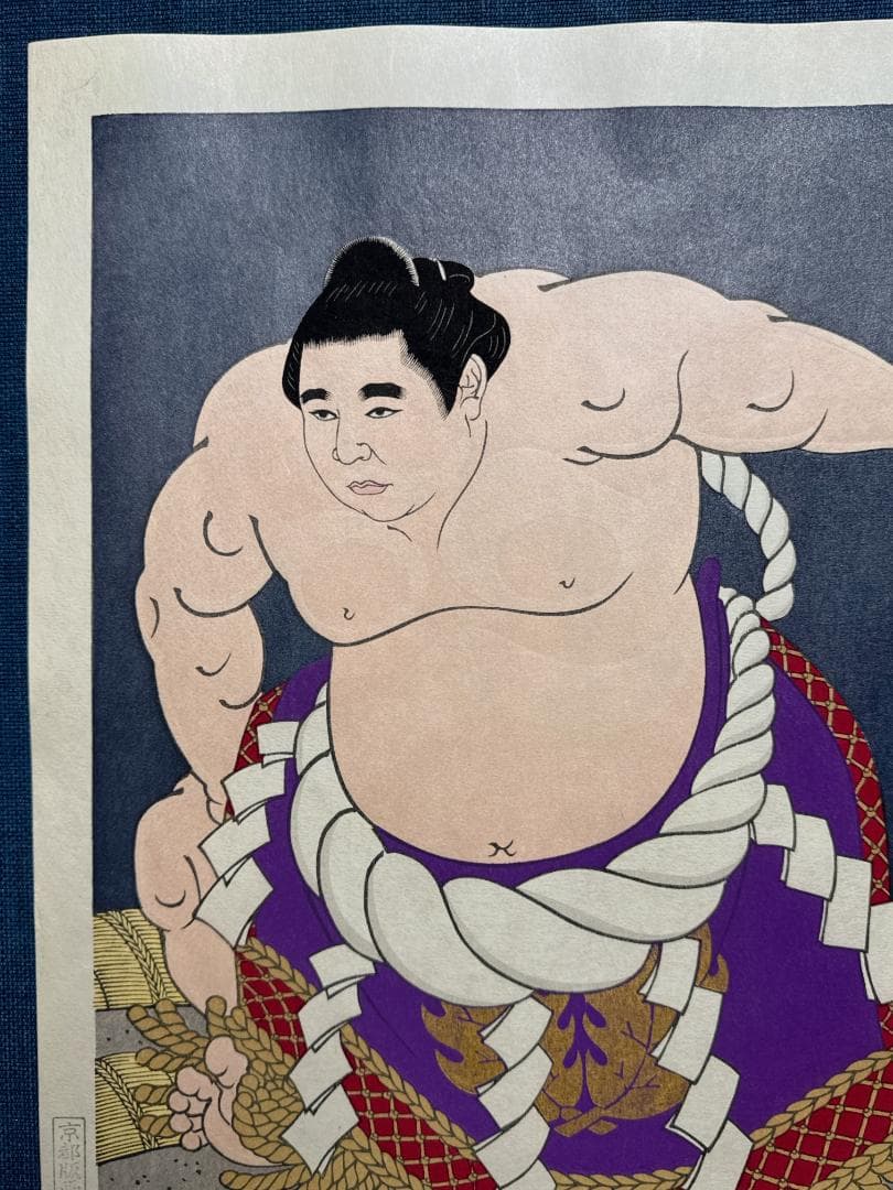 大相撲錦絵 木下大門 木版画「横綱初代若乃花土俵入り」