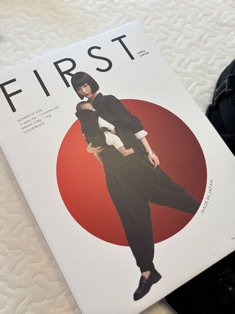 新品同様　抱っこ紐　pittoresk ピトレスク ベビーキャリア ファースト