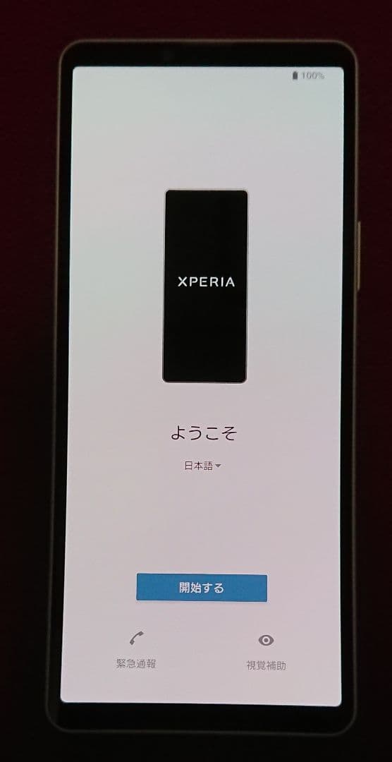 XPERIA 10Ⅵ SO-52E ブルー