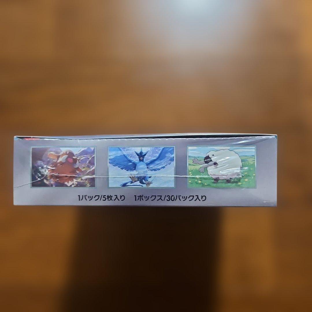 シュリンク付きBOXポケモンカードゲーム バトルパートナーズ