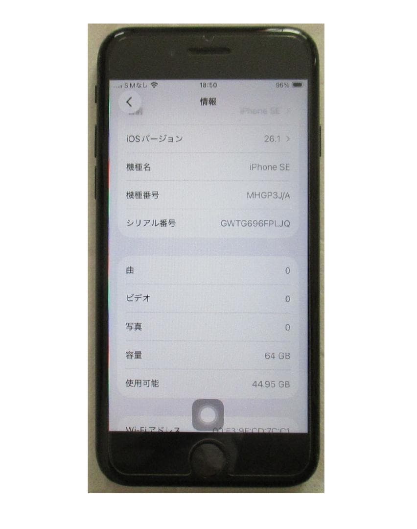 【Apple】iPhone SE 2世代（正常動作、SIMフリー）07