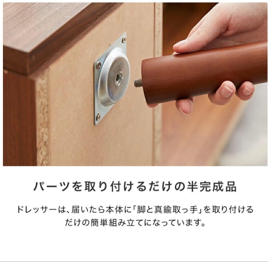 傷なし　LOWYA ドレッサーデスク　【3/15まで】