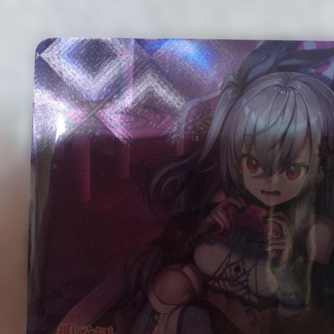 ホロカ　響咲リオナ　OUR