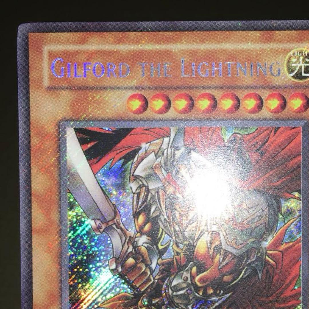 遊戯王 英語 DR04 シク ギルフォード・ザ・ライトニング 1枚 シークレット