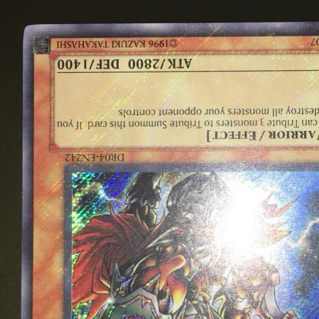 遊戯王 英語 DR04 シク ギルフォード・ザ・ライトニング 1枚 シークレット