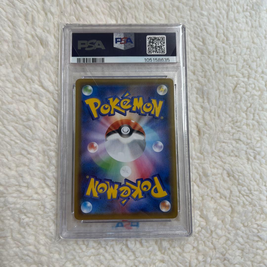 【PSA 10】フウロ SR S4a シャイニースターV 195/190