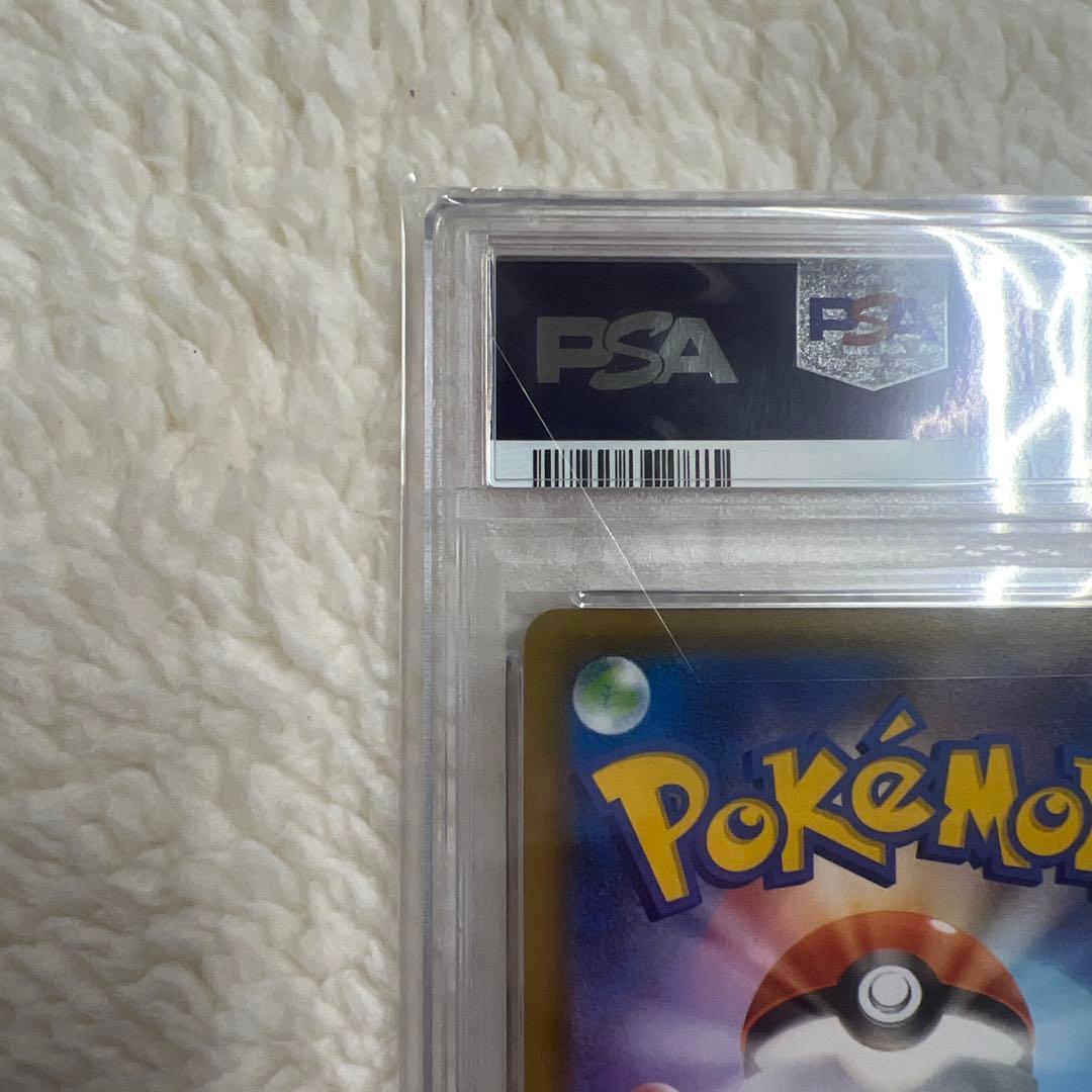 【PSA 10】フウロ SR S4a シャイニースターV 195/190