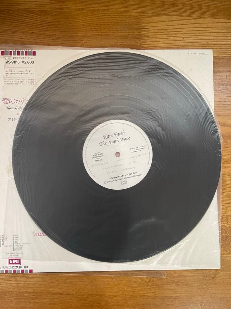 試聴済★ レコード　ケイトブッシュ愛のかたち