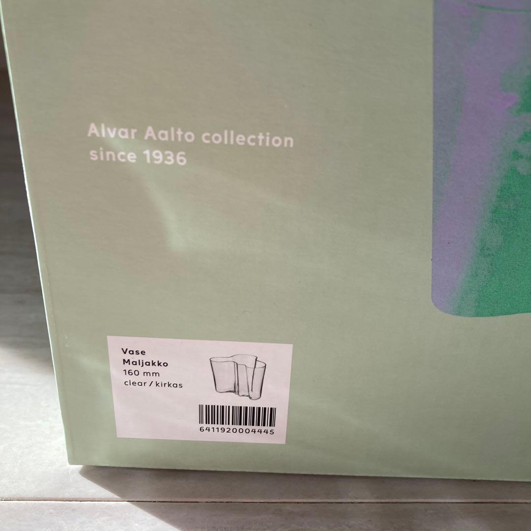  アルヴァ・アアルト　ベース　160mm クリア