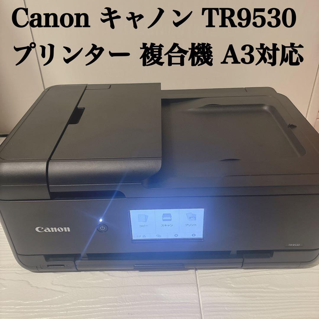 【美品】Canon キャノン TR9530 プリンター 複合機 A3
