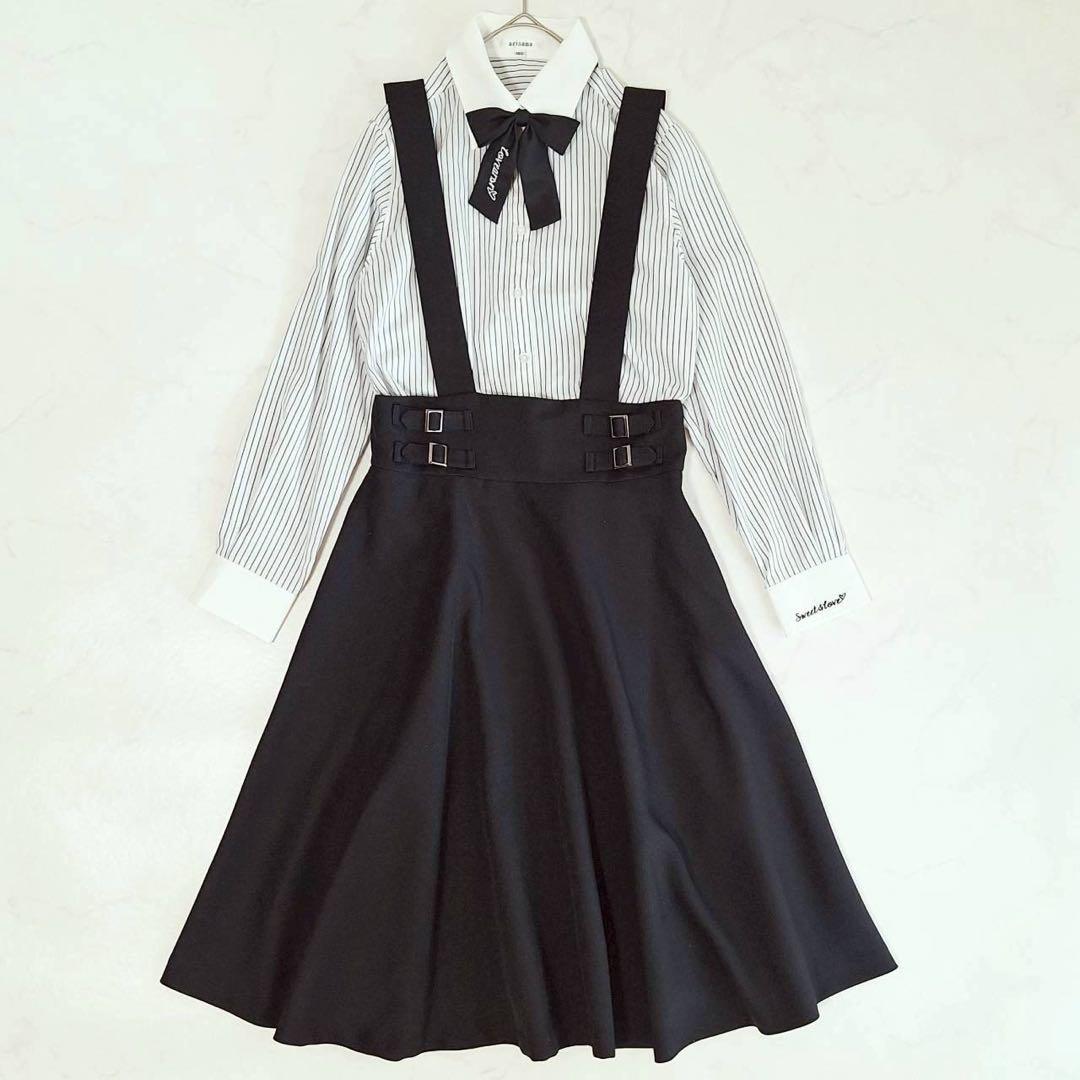 B2100 アリサナ スーツ 卒業式 黒 ロングスカート セットアップ 165