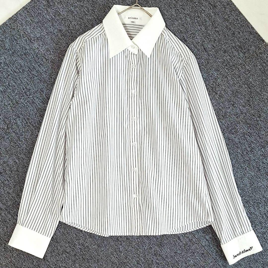 B2100 アリサナ スーツ 卒業式 黒 ロングスカート セットアップ 165