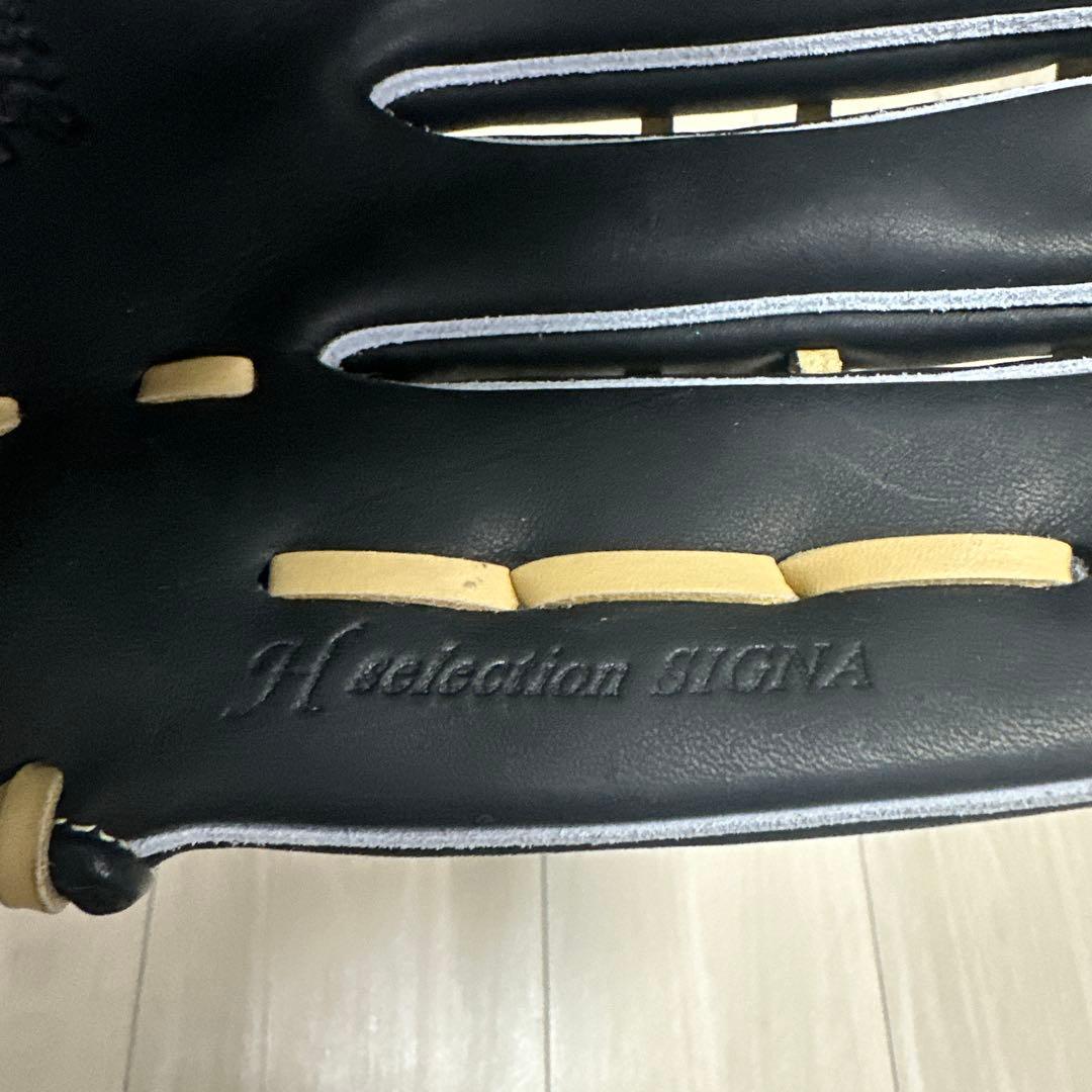 【値下げ不可】ミズノ グローバルエリート　外野手用グローブ