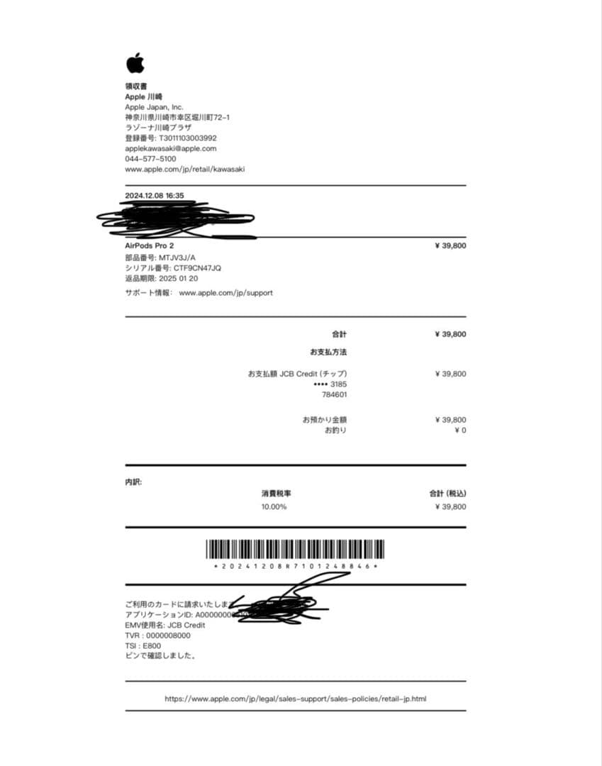 ★美品★【第二世代】 AirPods Pro 2 usb C エアーポッズ