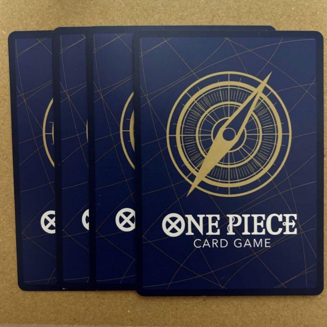 G*g様 モンキー・D・ルフィ：週刊少年ジャンプ付録（2023年1月7日売） P