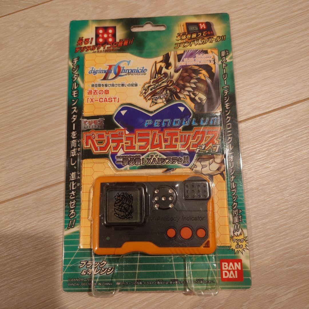 BANDAI ペンデュラムエックス オレンジ