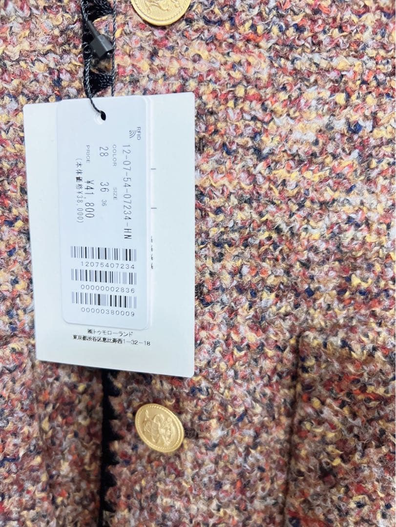 今季　MACPHEE スライバージャージー Vカラージャケット