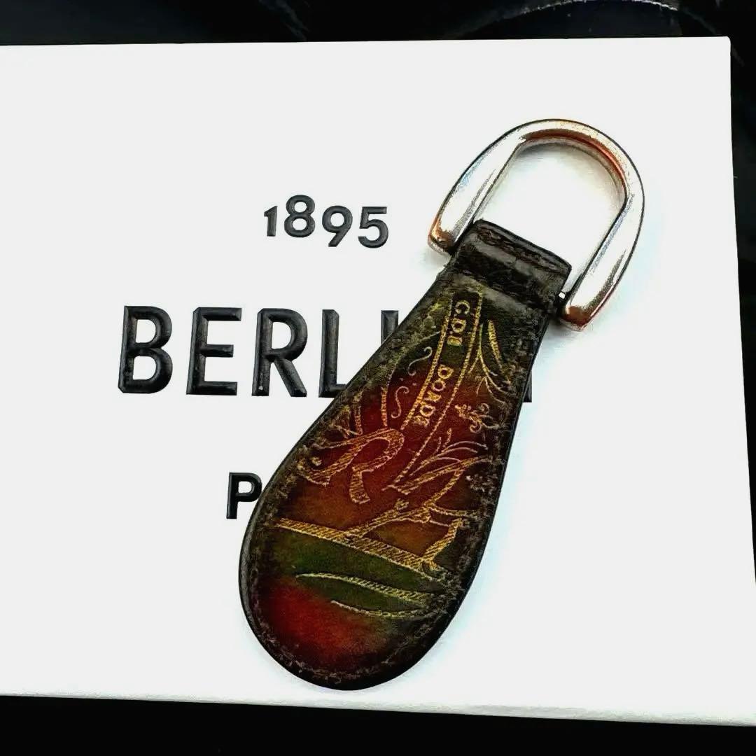 BERLUTI 【超希少】両面スタンプ入り　シューホーン キーリング